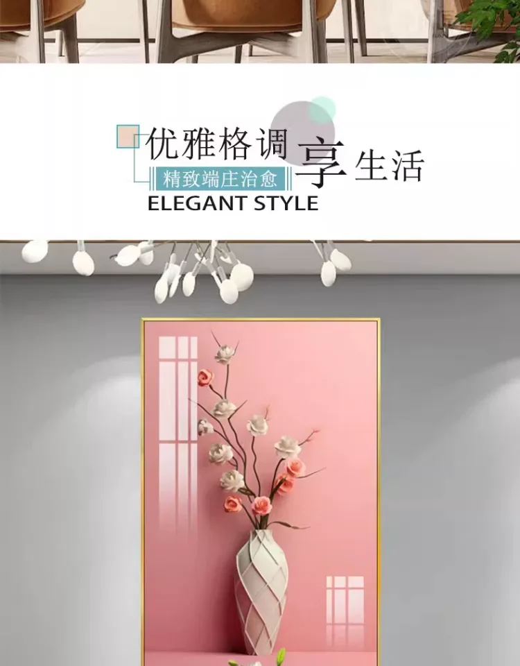 抽象 单幅 装饰画 轻奢风 餐厅背景墙挂画 晶瓷画