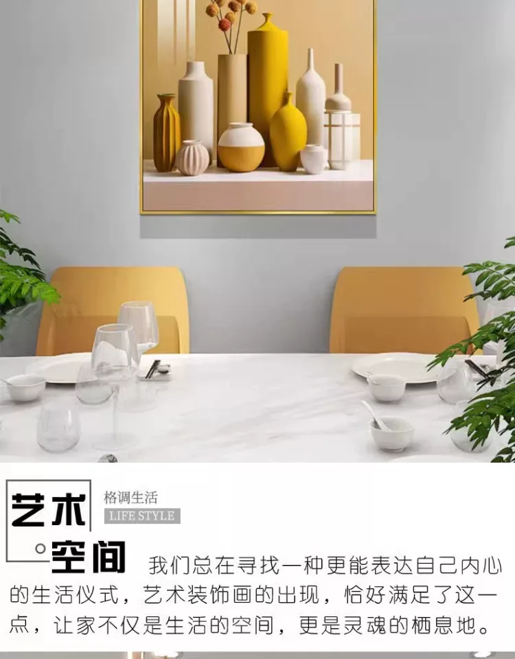 抽象 单幅 装饰画 轻奢风 餐厅背景墙挂画 晶瓷画