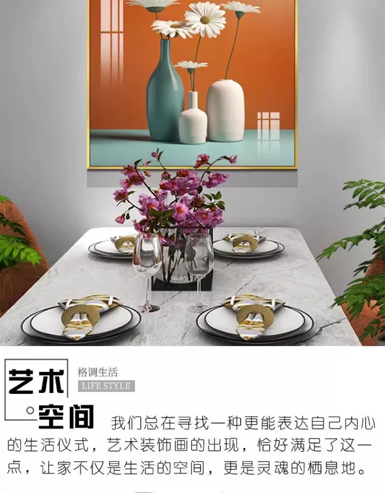 抽象 单幅 装饰画 奶油风 餐厅背景墙挂画 晶瓷画