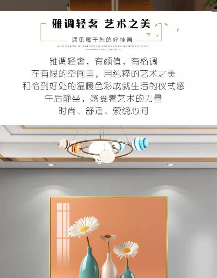 抽象 单幅 装饰画 奶油风 餐厅背景墙挂画 晶瓷画