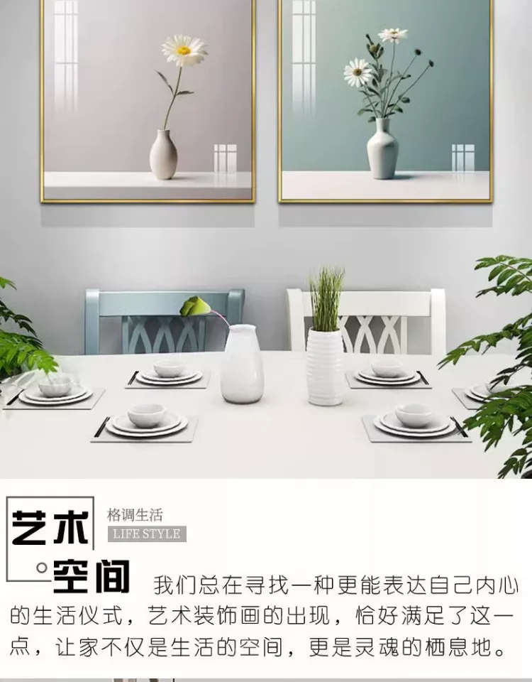 抽象 单幅 装饰画 北欧风 餐厅背景墙挂画 晶瓷画