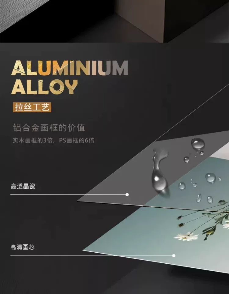 抽象 单幅 装饰画 北欧风 餐厅背景墙挂画 晶瓷画