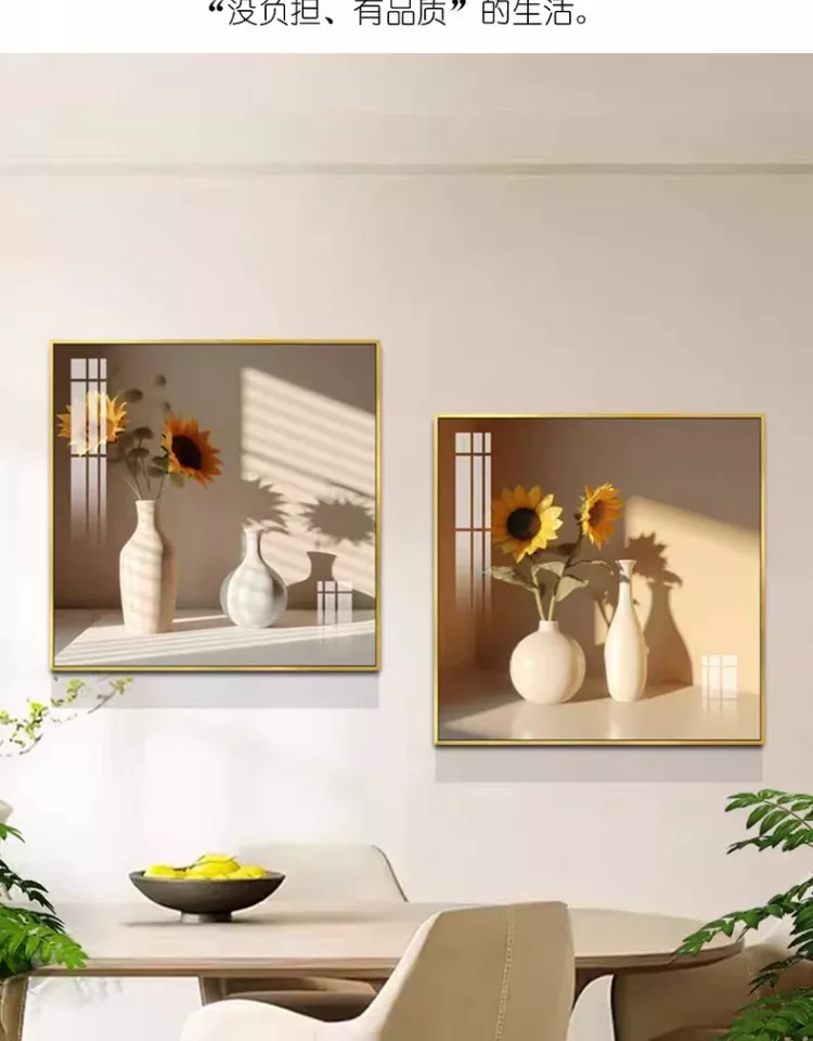 向日葵 单幅 装饰画 奶油风 餐厅背景墙挂画 晶瓷画