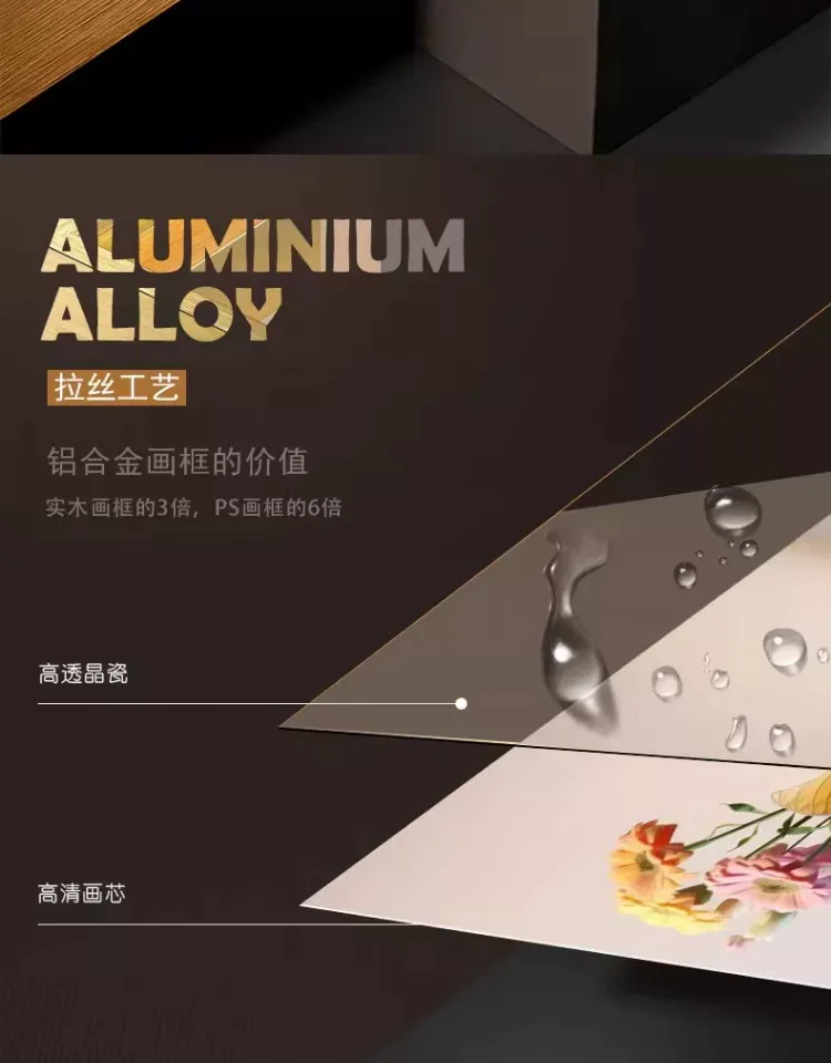 抽象 单幅 装饰画 轻奢风 餐厅背景墙挂画 晶瓷画