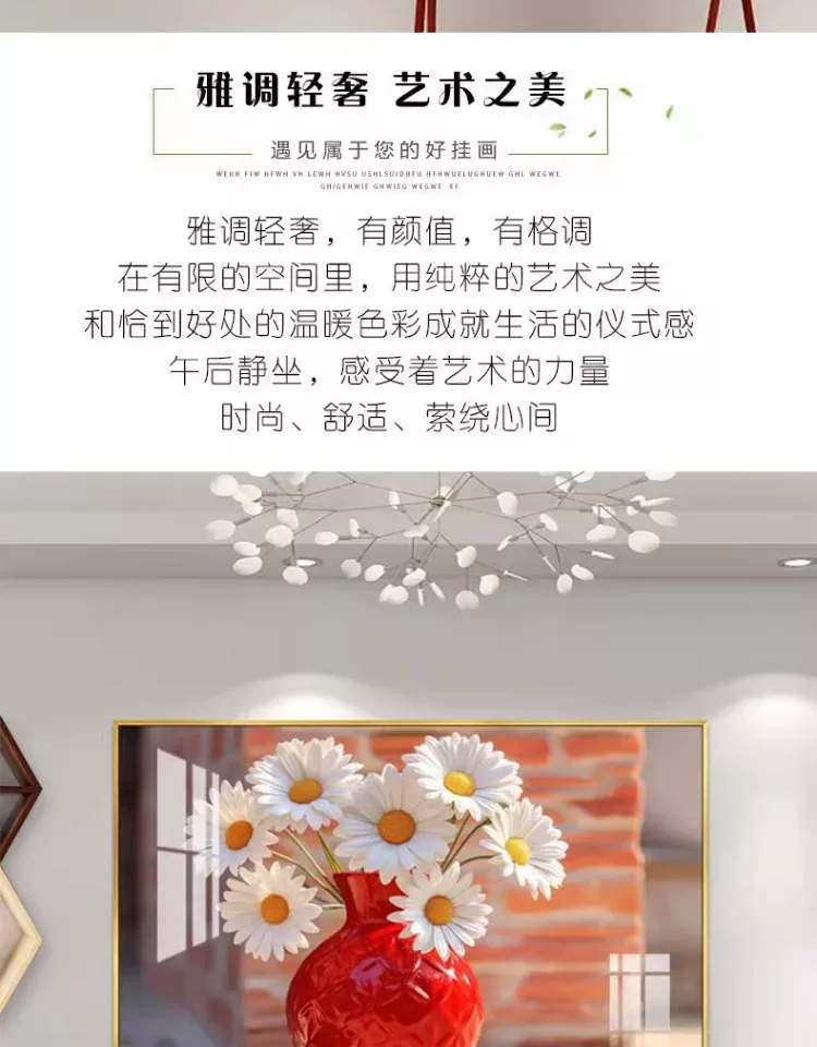 抽象 单幅 装饰画 现代简约 餐厅背景墙挂画 晶瓷画