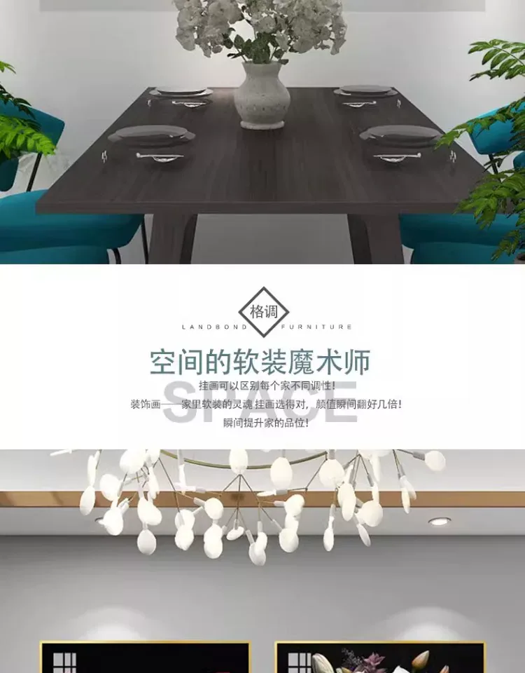 抽象 单幅 装饰画 轻奢风 餐厅背景墙挂画 晶瓷画