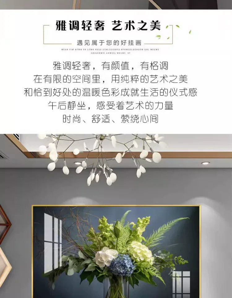 花 单幅 装饰画 轻奢风 餐厅背景墙挂画 晶瓷画