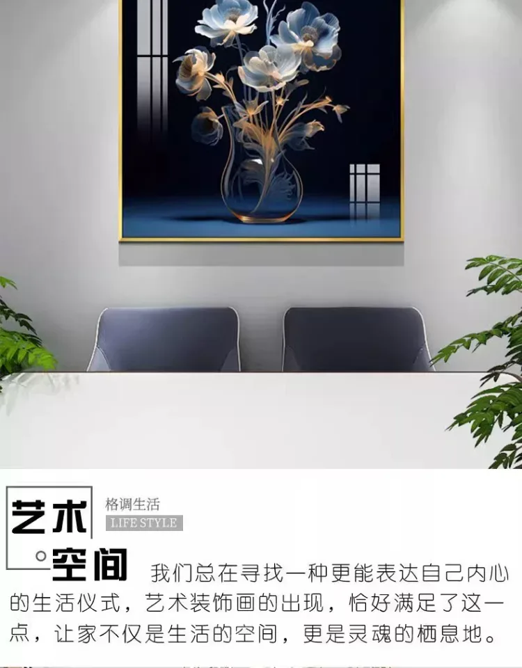 抽象 单幅 装饰画 轻奢风 餐厅背景墙挂画 晶瓷画