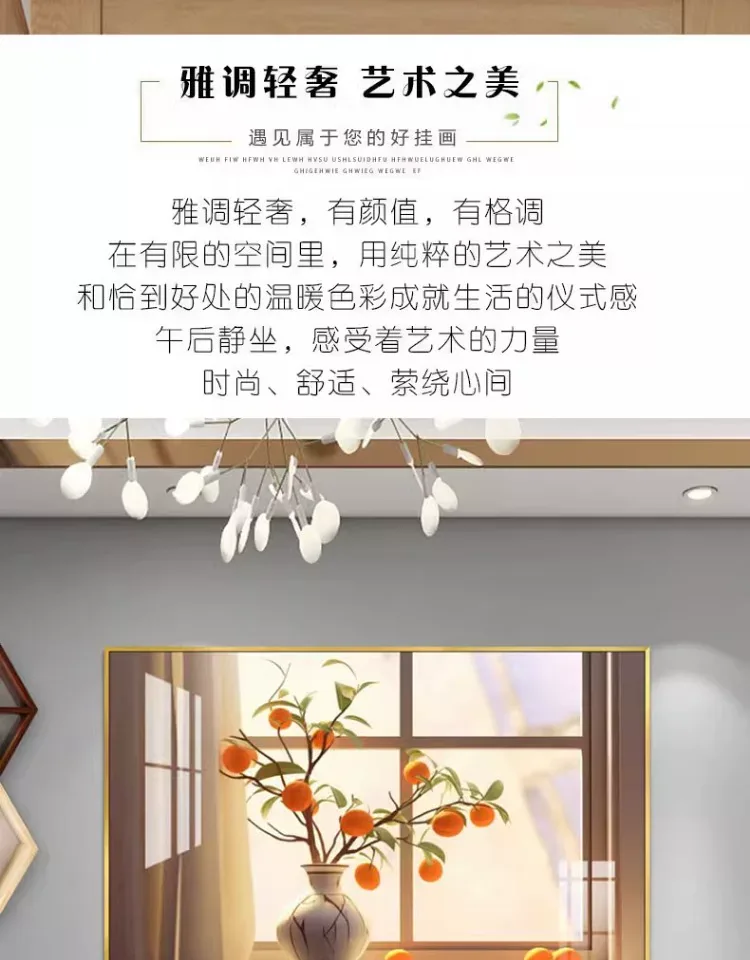 抽象 单幅 装饰画 轻奢风 餐厅背景墙挂画 晶瓷画