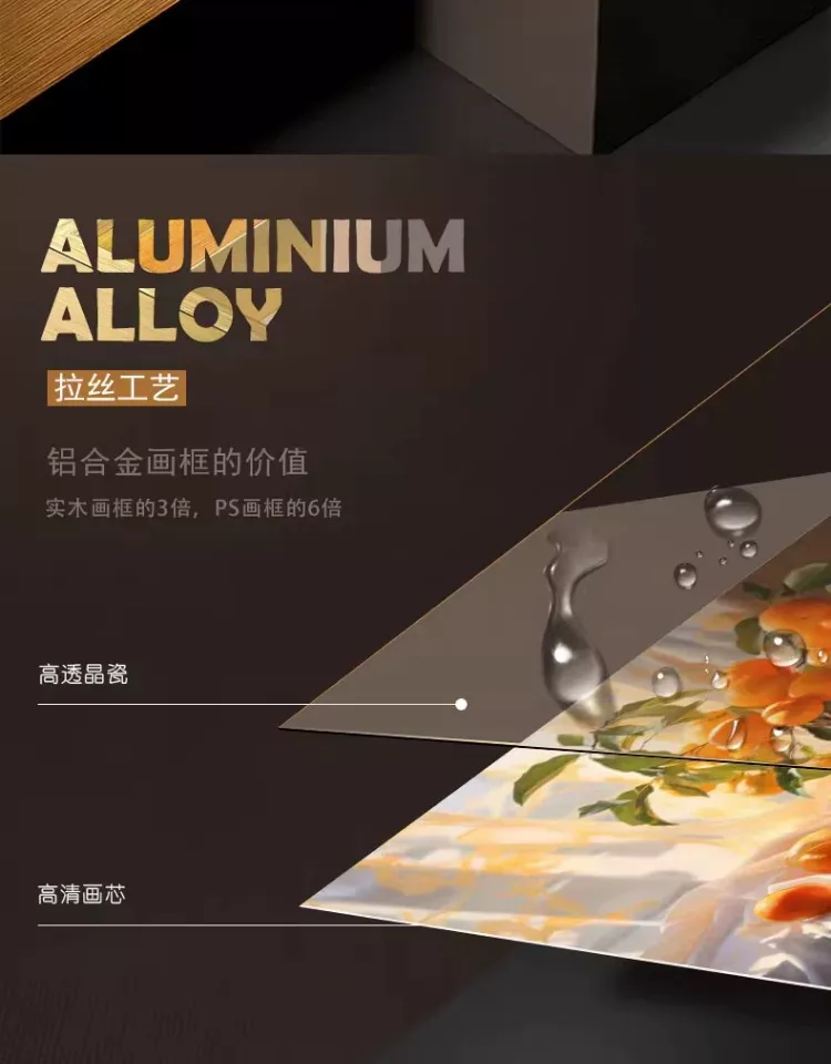 抽象 单幅 装饰画 轻奢风 餐厅背景墙挂画 晶瓷画