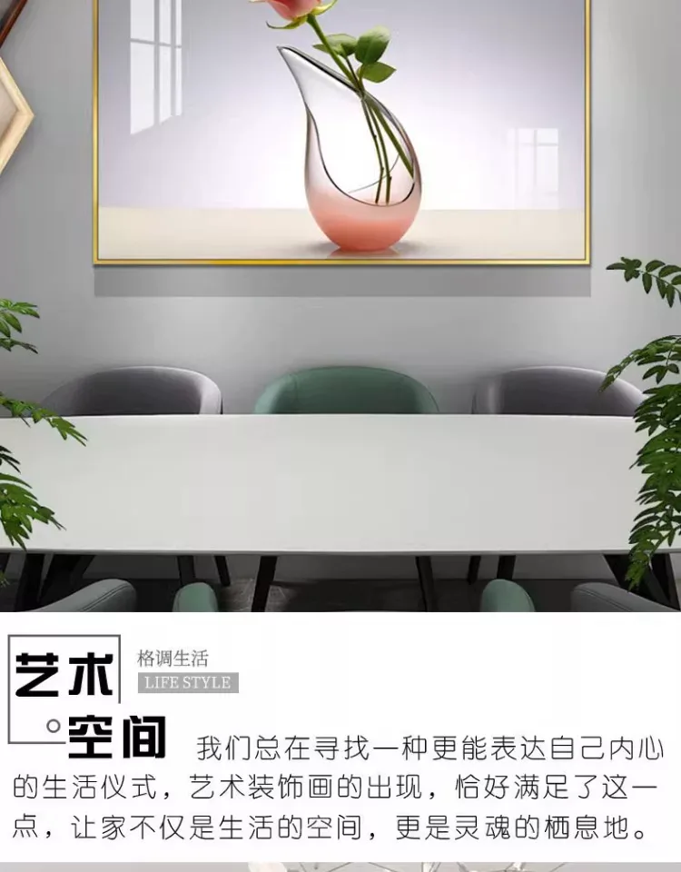 抽象 单幅 装饰画 北欧风 餐厅背景墙挂画 晶瓷画