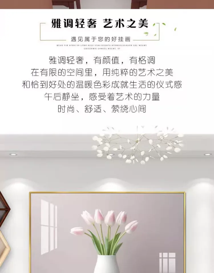 抽象 单幅 装饰画 北欧风 餐厅背景墙挂画 晶瓷画