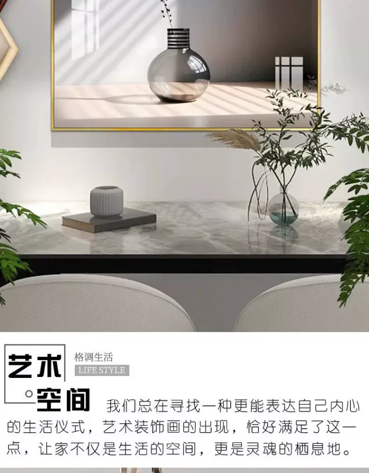 抽象 单幅 装饰画 轻奢风 餐厅背景墙挂画 晶瓷画