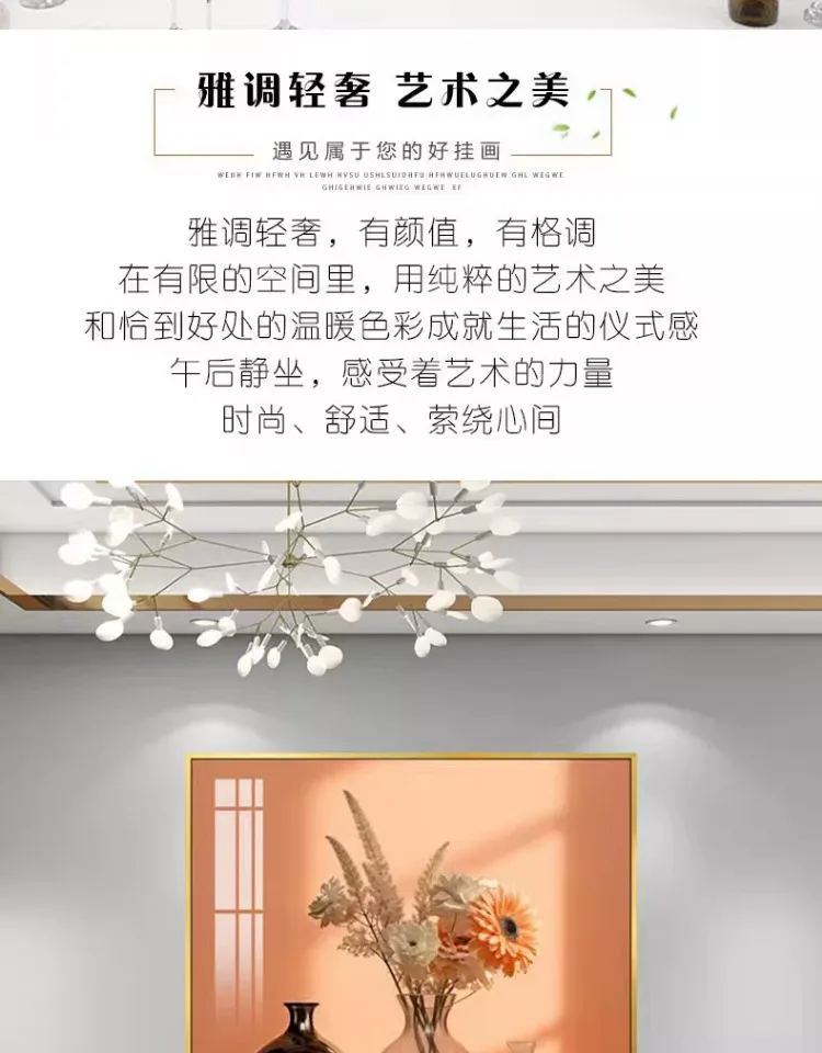 抽象 单幅 装饰画 奶油风 餐厅背景墙挂画 晶瓷画
