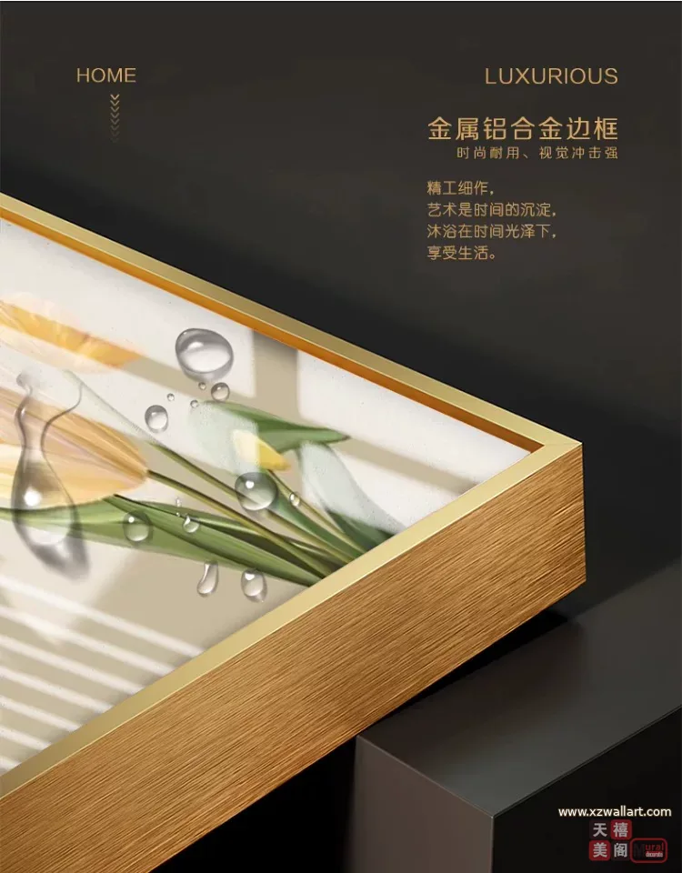 花 单幅 装饰画 奶油风 卧室背景墙挂画 晶瓷画