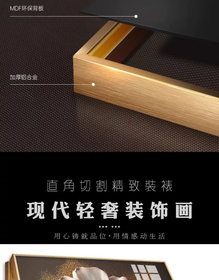 抽象 单幅 装饰画 奶油风 客厅背景墙挂画 晶瓷画