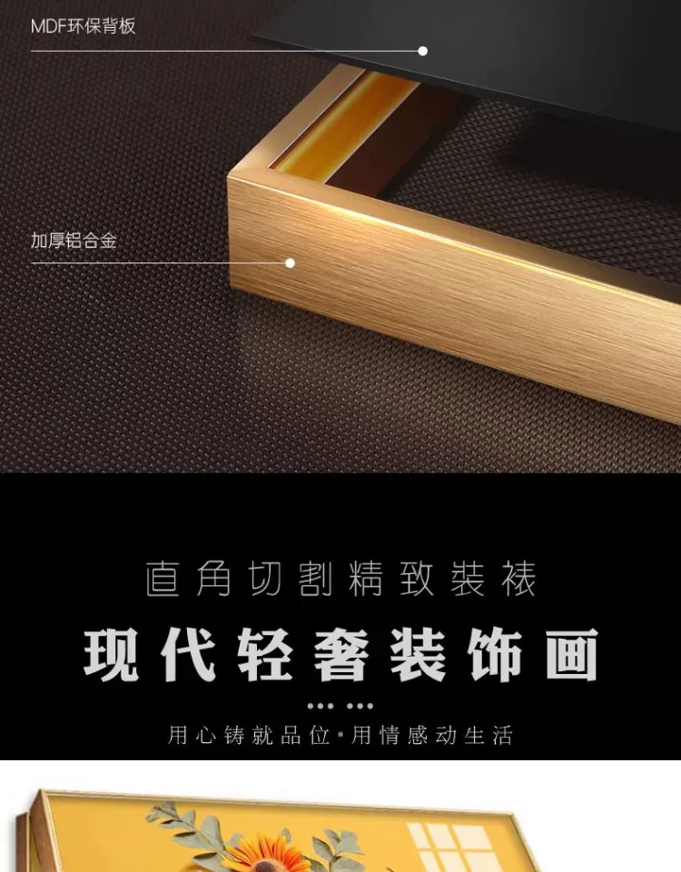 抽象 单幅 装饰画 轻奢风 客厅背景墙挂画 晶瓷画