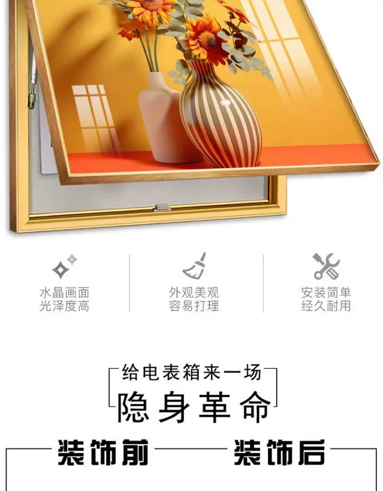 抽象 单幅 装饰画 轻奢风 客厅背景墙挂画 晶瓷画