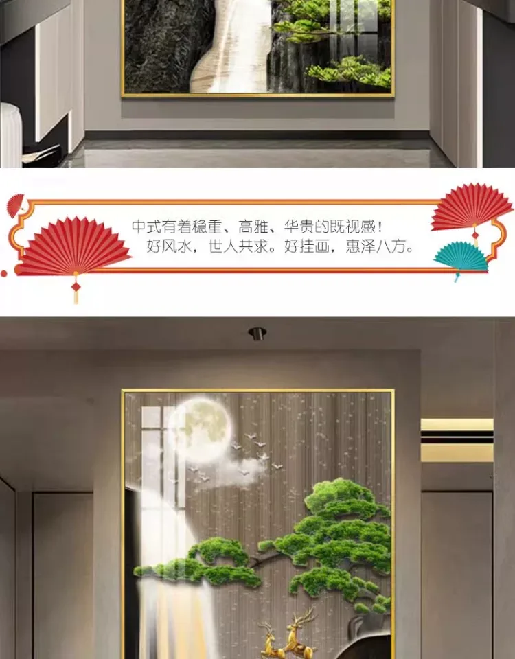 抽象 单幅 装饰画 新中式 玄关背景墙挂画 晶瓷画