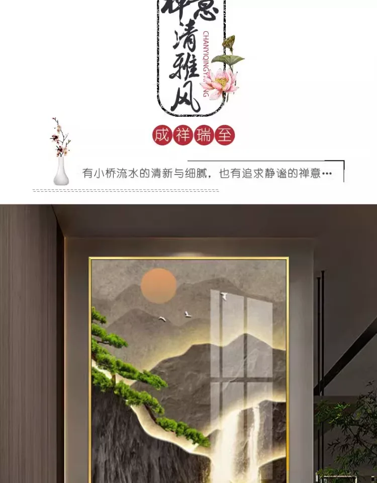 抽象 单幅 装饰画 新中式 玄关背景墙挂画 晶瓷画
