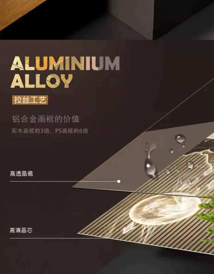 抽象 单幅 装饰画 新中式 玄关背景墙挂画 晶瓷画