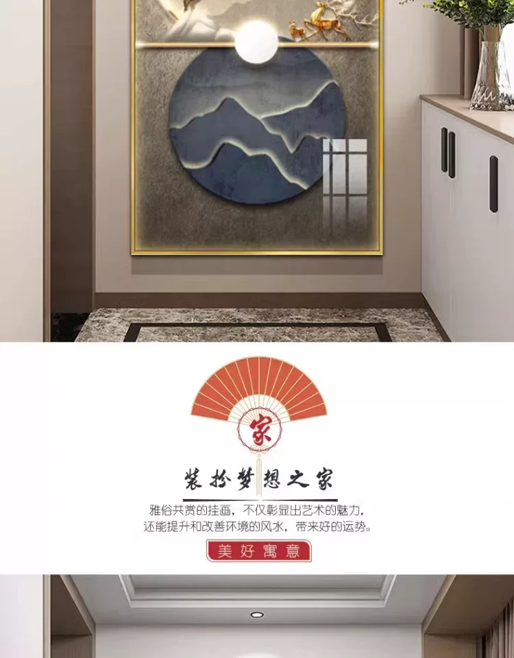抽象 单幅 装饰画 新中式 玄关背景墙挂画 晶瓷画