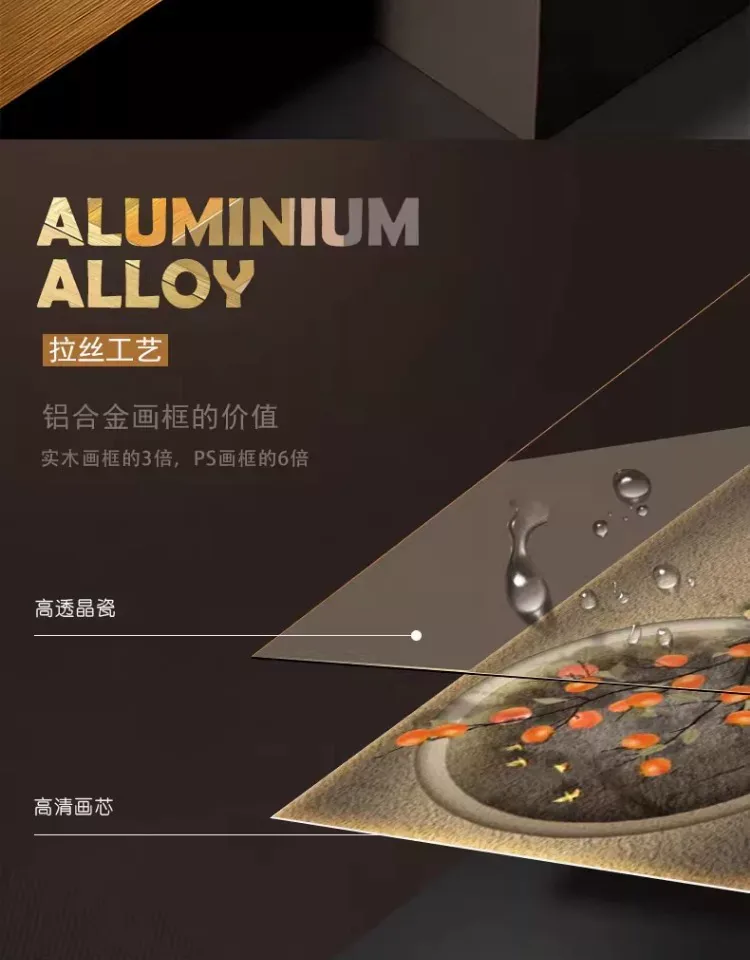 抽象 单幅 装饰画 新中式 玄关背景墙挂画 晶瓷画