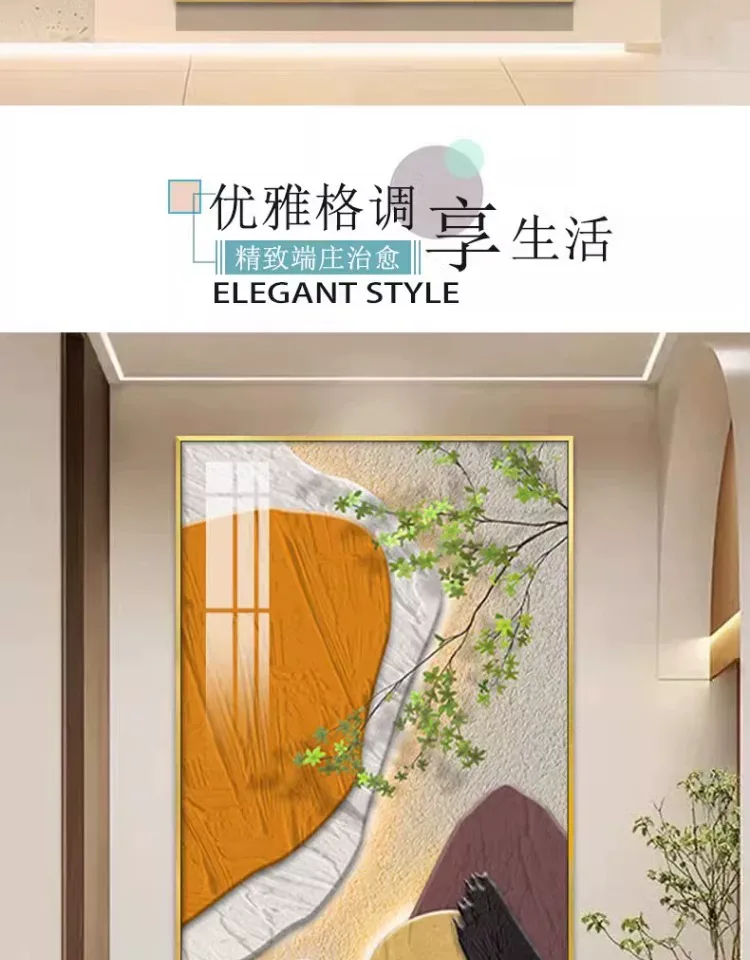 抽象 单幅 装饰画 奶油风 玄关背景墙挂画 晶瓷画