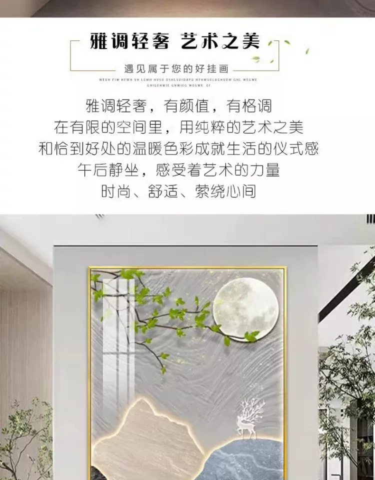 抽象 单幅 装饰画 奶油风 玄关背景墙挂画 晶瓷画