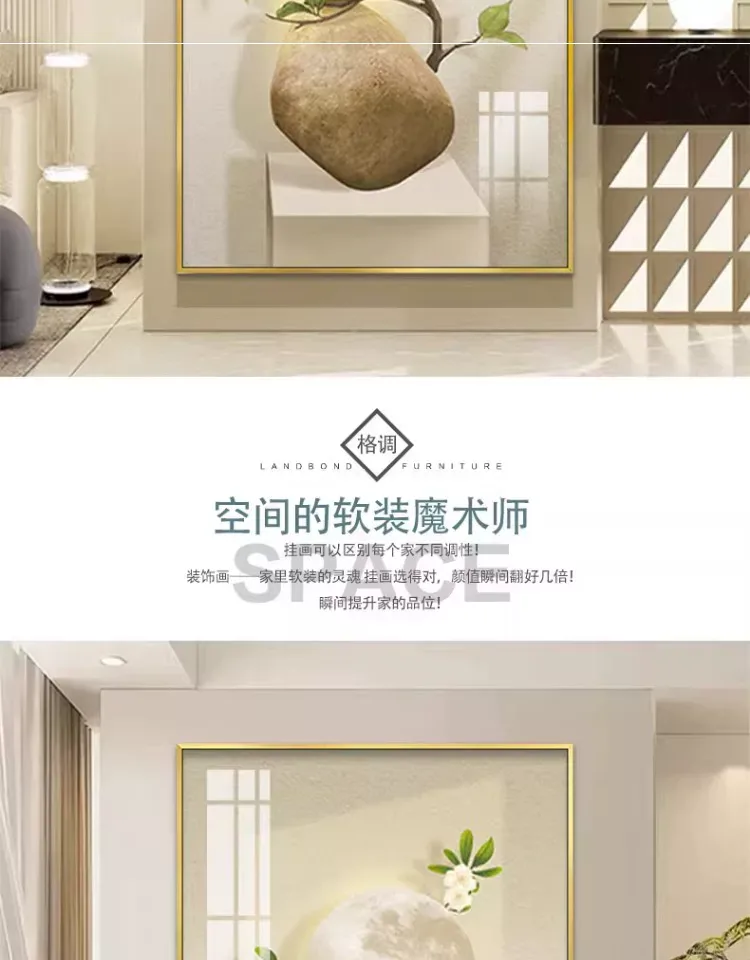抽象 单幅 装饰画 奶油风 玄关背景墙挂画 晶瓷画