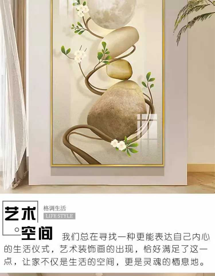 抽象 单幅 装饰画 奶油风 玄关背景墙挂画 晶瓷画