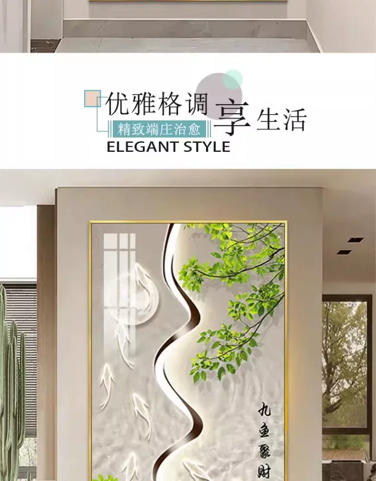 鱼 单幅 装饰画 奶油风 玄关背景墙挂画 晶瓷画
