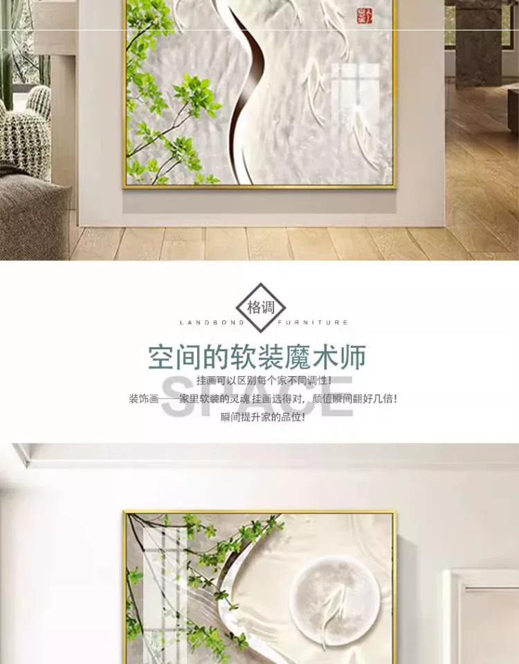 鱼 单幅 装饰画 奶油风 玄关背景墙挂画 晶瓷画