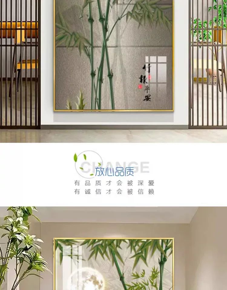 竹 单幅 装饰画 新中式 玄关背景墙挂画 晶瓷画