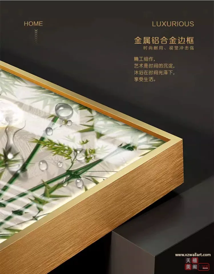 竹 单幅 装饰画 新中式 玄关背景墙挂画 晶瓷画