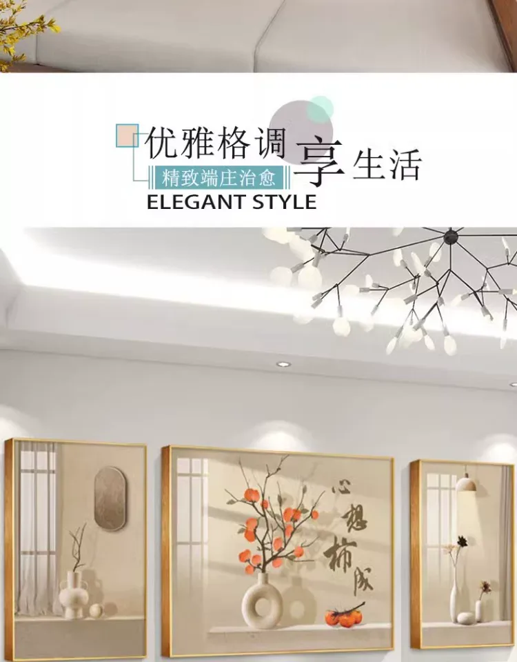 抽象 三联 装饰画 新中式 客厅背景墙挂画 晶瓷画
