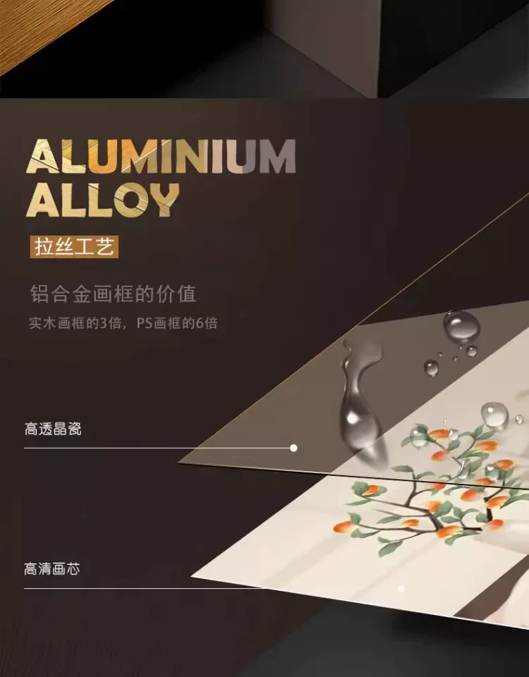 抽象 三联 装饰画 新中式 客厅背景墙挂画 晶瓷画