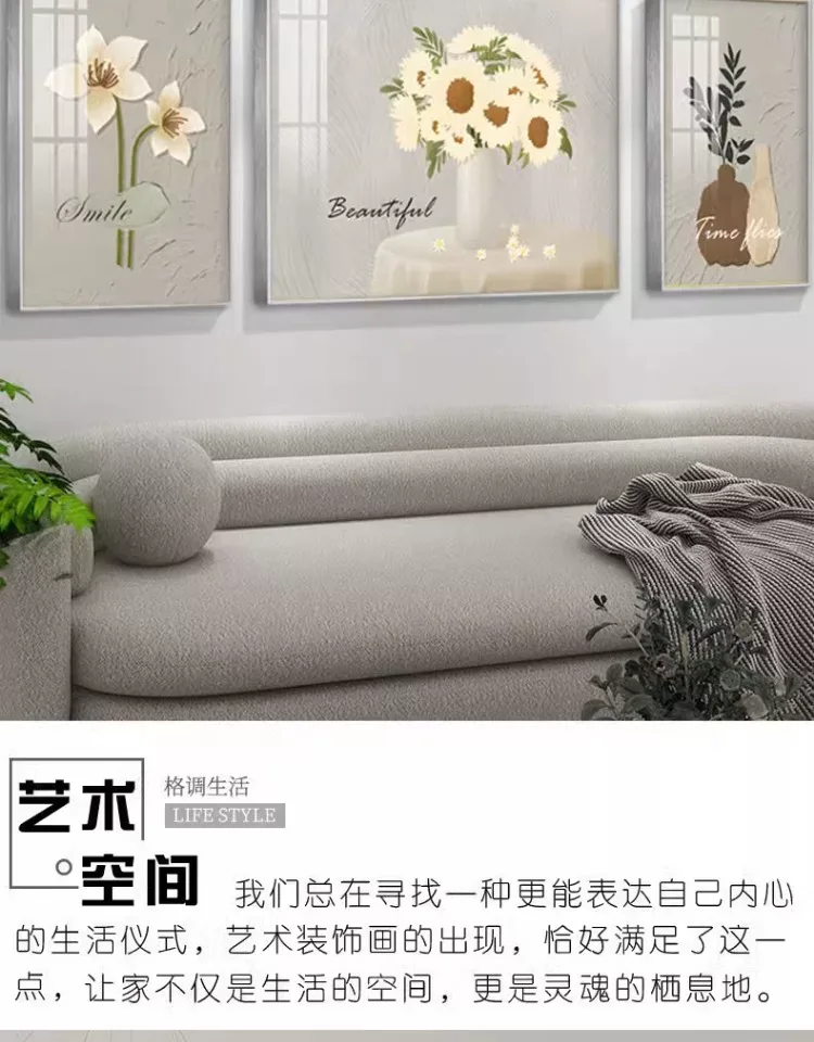 抽象 三联 装饰画 奶油风 客厅背景墙挂画 晶瓷画