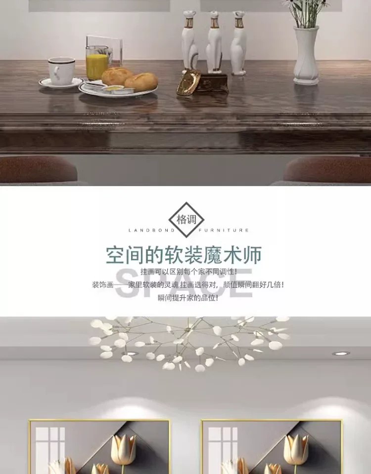 抽象 单幅 装饰画 奶油风 餐厅背景墙挂画 晶瓷画