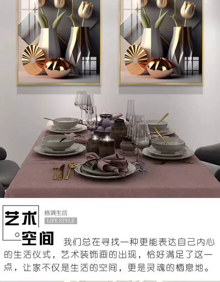 抽象 单幅 装饰画 奶油风 餐厅背景墙挂画 晶瓷画