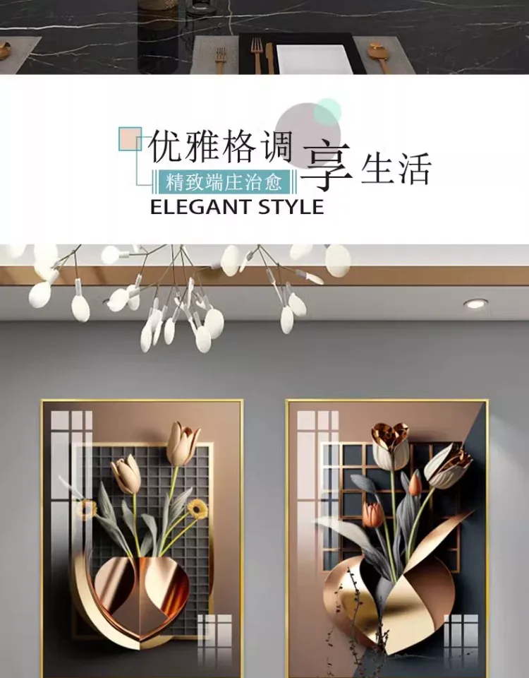 抽象 单幅 装饰画 轻奢风 餐厅背景墙挂画 晶瓷画