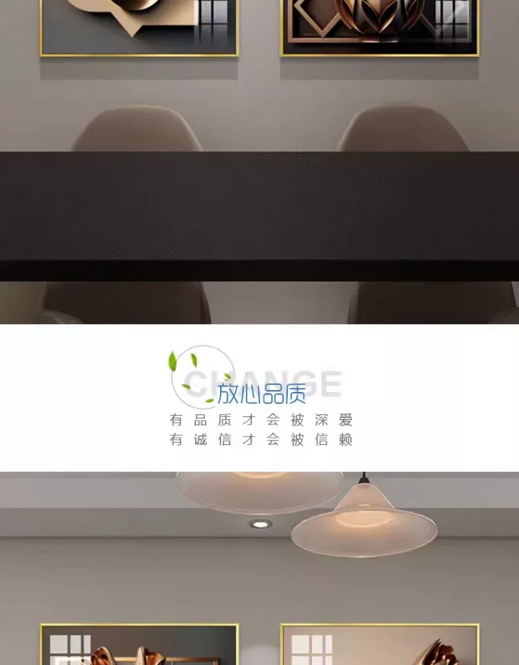 抽象 单幅 装饰画 轻奢风 餐厅背景墙挂画 晶瓷画