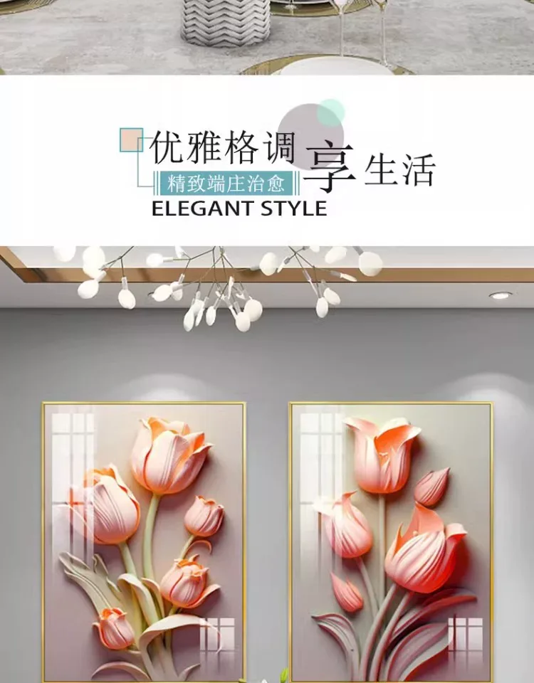 抽象 单幅 装饰画 奶油风 餐厅背景墙挂画 晶瓷画