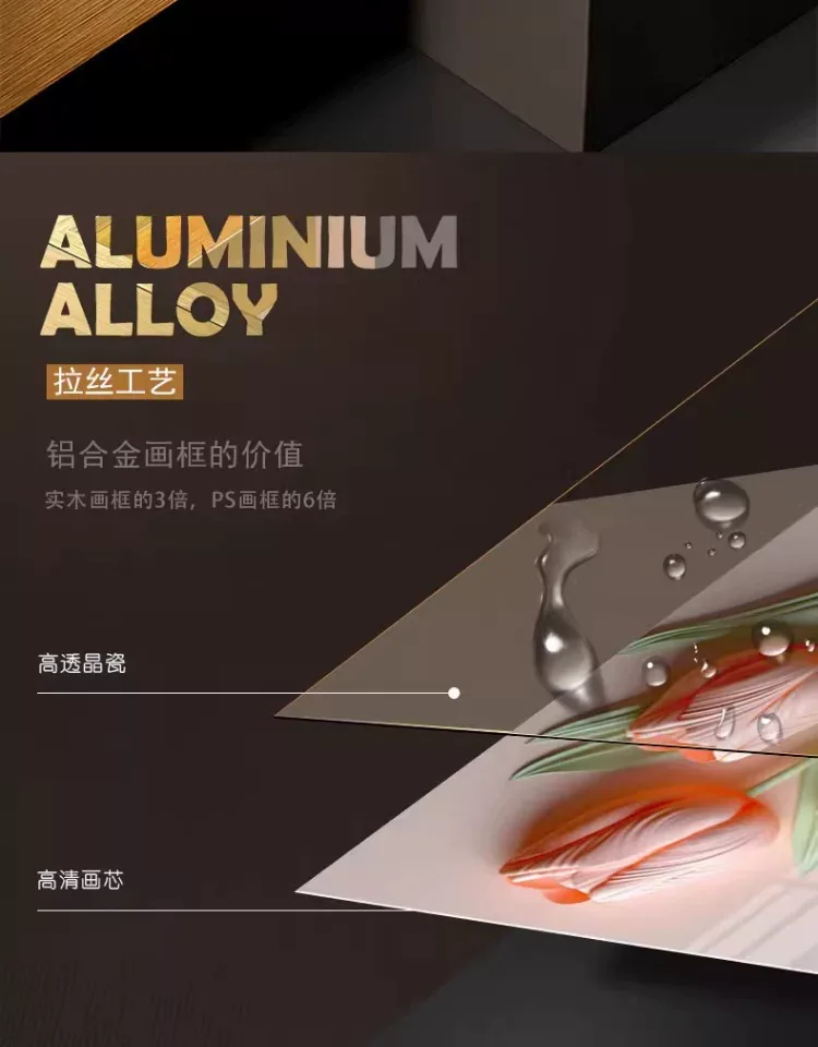 抽象 单幅 装饰画 奶油风 餐厅背景墙挂画 晶瓷画