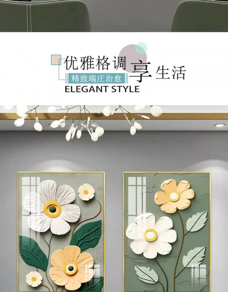 抽象 单幅 装饰画 奶油风 餐厅背景墙挂画 晶瓷画