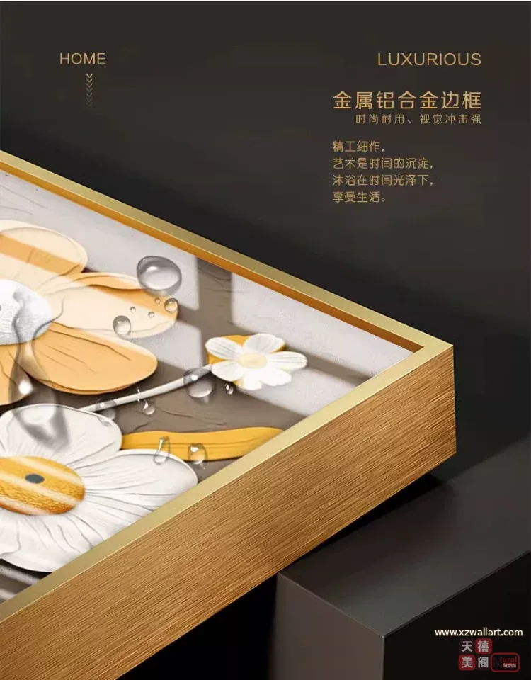 抽象 单幅 装饰画 奶油风 餐厅背景墙挂画 晶瓷画