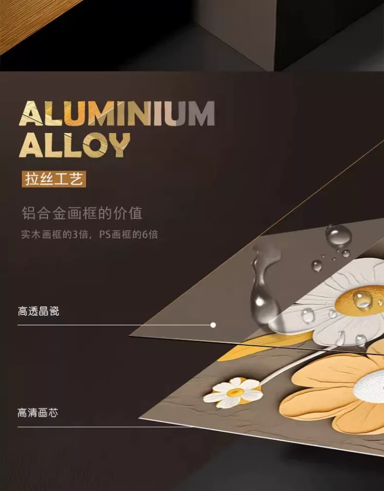 抽象 单幅 装饰画 奶油风 餐厅背景墙挂画 晶瓷画