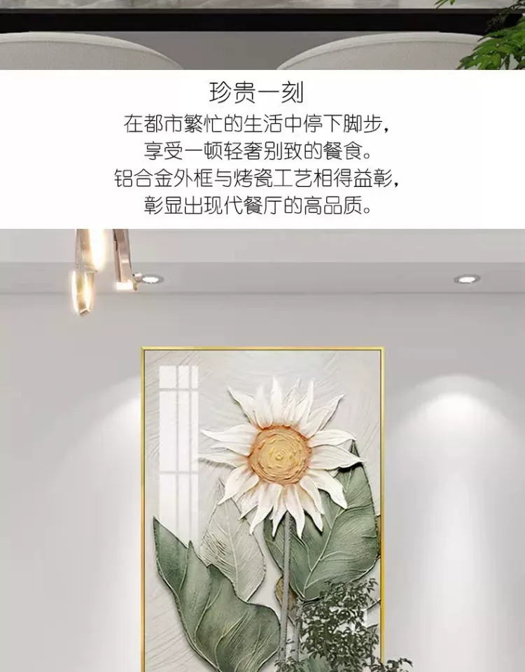 抽象 单幅 装饰画 奶油风 餐厅背景墙挂画 晶瓷画