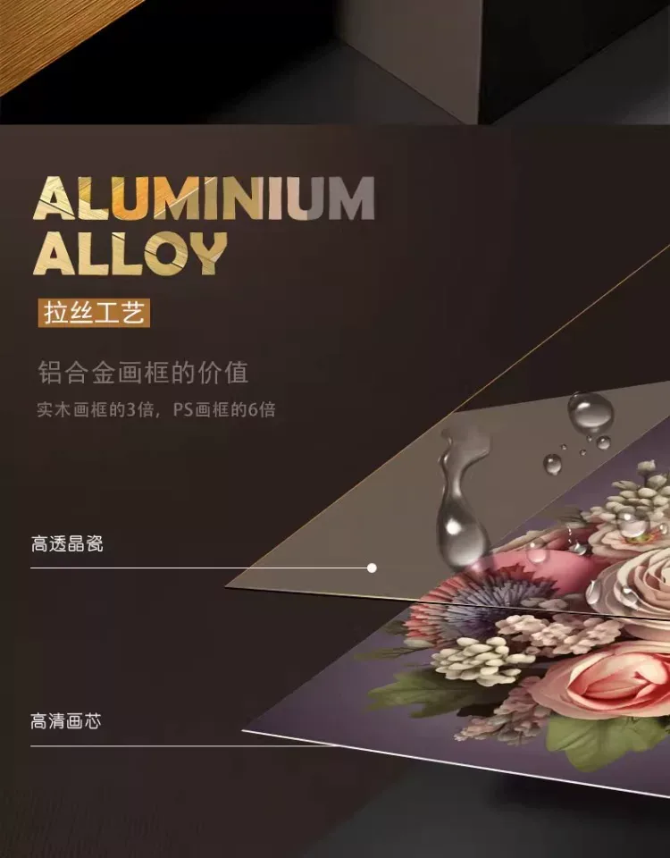 花 单幅 装饰画 美式 餐厅背景墙挂画 晶瓷画