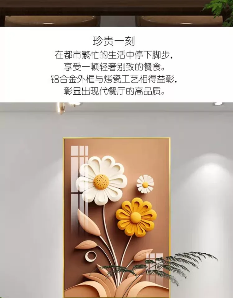 抽象 单幅 装饰画 轻奢风 餐厅背景墙挂画 晶瓷画
